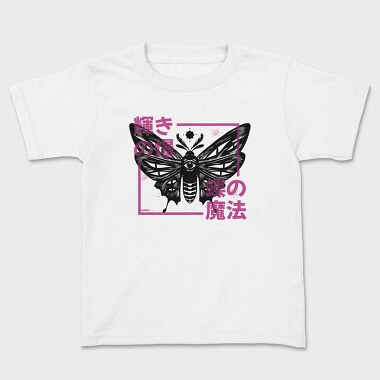 Butterfly Quote, Kids' T-Shirt