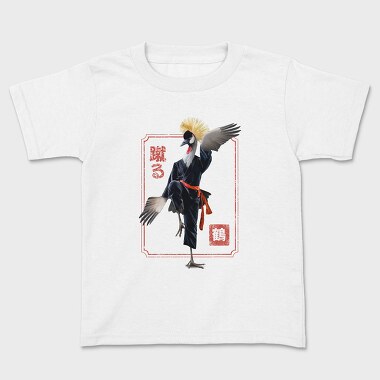 Crane Kung Fu, Kids' T-Shirt