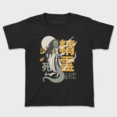 Детска Тениска, Ghosts Yurei 1