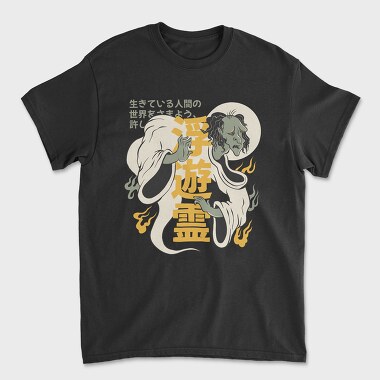 Ghosts Yurei 4, Unisex Men's T-Shirt