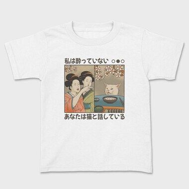 Japanese Woman Shouting at a Cat, Kids' T-Shirt
