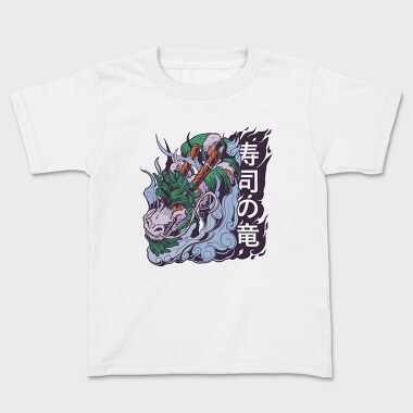 Детска Тениска, Sushi Dragon