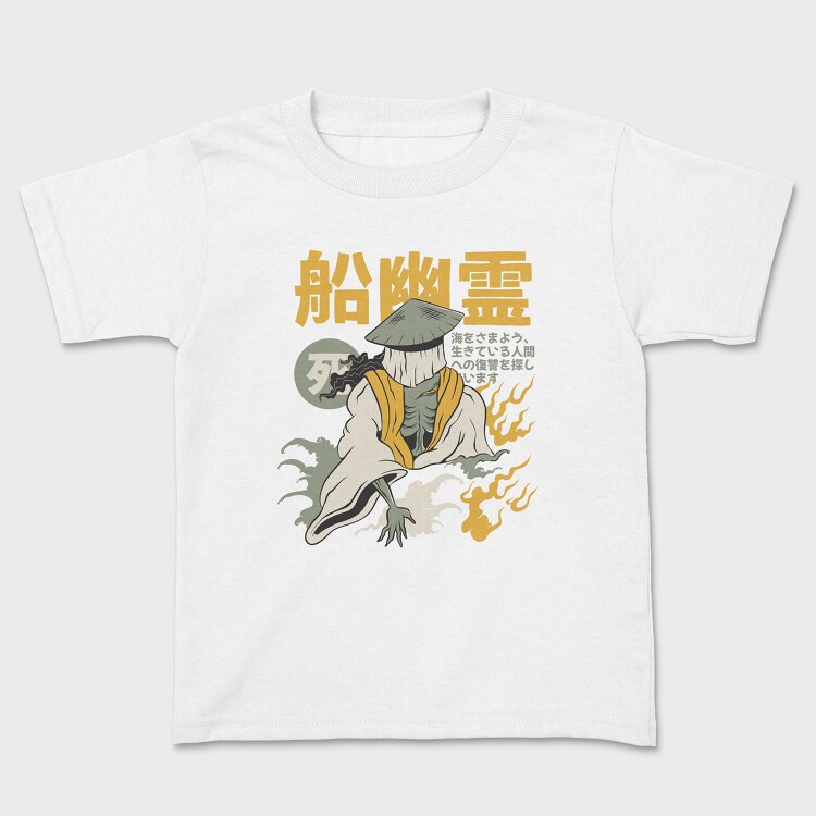 Bigfoot Guitar, Unisex Men's T-Shirt