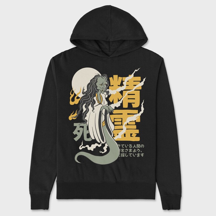 Ghosts Yurei 1, Unisex Men's Hoodie