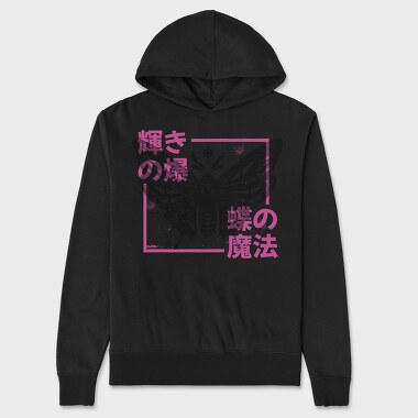 Butterfly Quote, Unisex Men's Hoodie