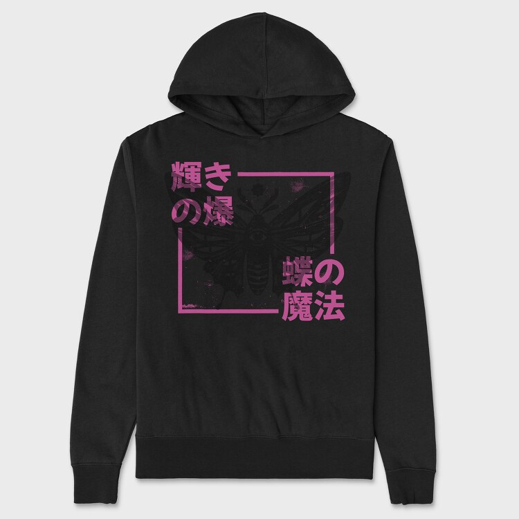 Butterfly Quote, Unisex Men's Hoodie
