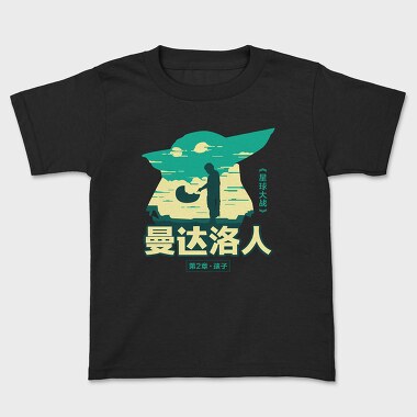 Star Wars 28, Kids' T-Shirt