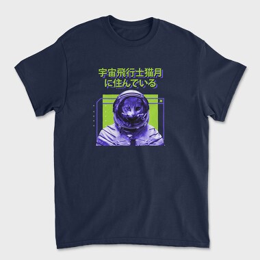 Space Cat, Unisex Men's T-Shirt