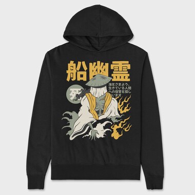 Ghosts Yurei 2, Unisex Men's Hoodie